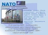 Штаб-квартира НАТО – политический и административный центр Североатлантического союза, где постоянно размещен главный политический орган принятия решений в НАТО – Североатлантический совет. Штаб-квартира НАТО / NATO Headquarters. Штаб-квартира находится в Бельгии, в северо-восточной части Брюсселя, 