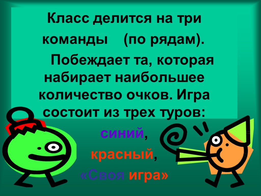 Презентация 