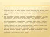 Перед мытьем головы нанесите немного подогретый кефир на волосы и подержите минут 40. Затем помойте голову шампунем как обычно. После такой процедуры волосы становятся намного мягче. Особенно такая маска подходит для сухих волос, та как кефир хорошо питает и увлажняет волосы. Мед заслуженно считаетс