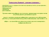 Телескопы бывают самыми разными : - оптические (общего астрофизического назначения, коронографы, телескопы для наблюдения ИСЗ); - радиотелескопы; - инфракрасные; - нейтринные; - рентгеновские. При всем своем многообразии, все телескопы, принимающие электромагнитное излучение, решают две основных зад