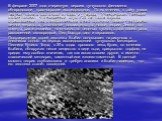 В феврале 2007 года очередную версию тунгусского феномена обнародовали красноярские исследователи. По их мнению, в тайгу упала ледяная комета, состоящая из воды и углерода. Ученый-физик Геннадий Быбин пояснил, что найденный спустя 20 лет после взрыва спрессованный лед с вмороженными в него горючими 