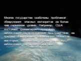 Многие государства озабочены проблемой обнаружения опасных метеоритов на более чем серьезном уровне. Например, США постоянно финансируют программу наблюдений за околоземным пространством на предмет обнаружения космических объектов, некоторые европейские страны также ведут наблюдения за такими объект