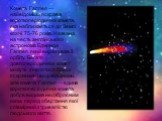 Комета Галле́я — найвідоміша яскрава короткоперіодична комета, яка наближається до Землі кожні 75-76 років. Названа на честь англійського астронома Едмонда Галлея, який вирахував її орбіту. Багато довгоперіодичних комет можуть з'являтися більш яскравими і видовищними, але комета Галлея — єдина корот
