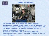 Пятый полет. С 31 октября 2000 по 21 марта 2001 года в качестве бортинженера корабля «Союз ТМ-31» и МКС по программе 1-й основной экспедиции МКС. Стартовал на корабле «Союз ТМ-31», посадку совершил на шаттле Discovery STS-102 в качестве специалиста полета. На станции со 2 ноября 2000 по 19 марта 200
