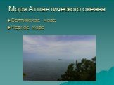 Моря Атлантического океана. Балтийское море Черное море