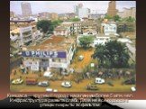 Киншаса — крупный город с населением более 5 млн. чел. Инфраструктура развита слабо. Даже не все городские улицы покрыты асфальтом