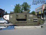 «Памятник Черчиллю», Английский танк Mark V1919