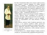 Во Льве Николаевиче было очень сильно чувство жизни всего живого и чувство природы. Он любил всякую перемену в природе — наступление осени, а особенно весны. Делился своими впечатлениями и наблюдениями со всеми окружающими. Его радовало разбухание почек на деревьях, развертывание их, колошение и нал