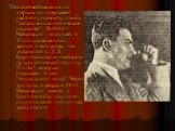 После освобождения из тюрьмы он прерывает партийную работу, чтобы "делать социалистическое искусство". В 1911 г. Маяковский поступает в Училище живописи, ваяния и зодчества, где знакомится с Д. Д. Бурлюком, организатором футуристической группы "Гилея", который открывает в нем &qu