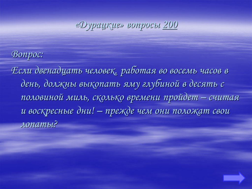 Вопросы на последовательность. Следующее число в последовательности. В последовательности чисел каждое следующее число определяется. Следующее число. Последовательность цифр.