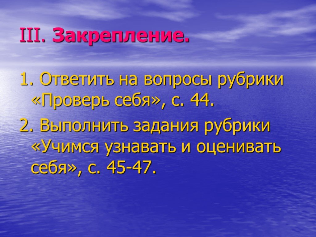 Рубрика узнал. Презентация Познай самого себя. Проект на тему познаю себя. Классный час презентация Познай себя. Я познаю себя презентация.