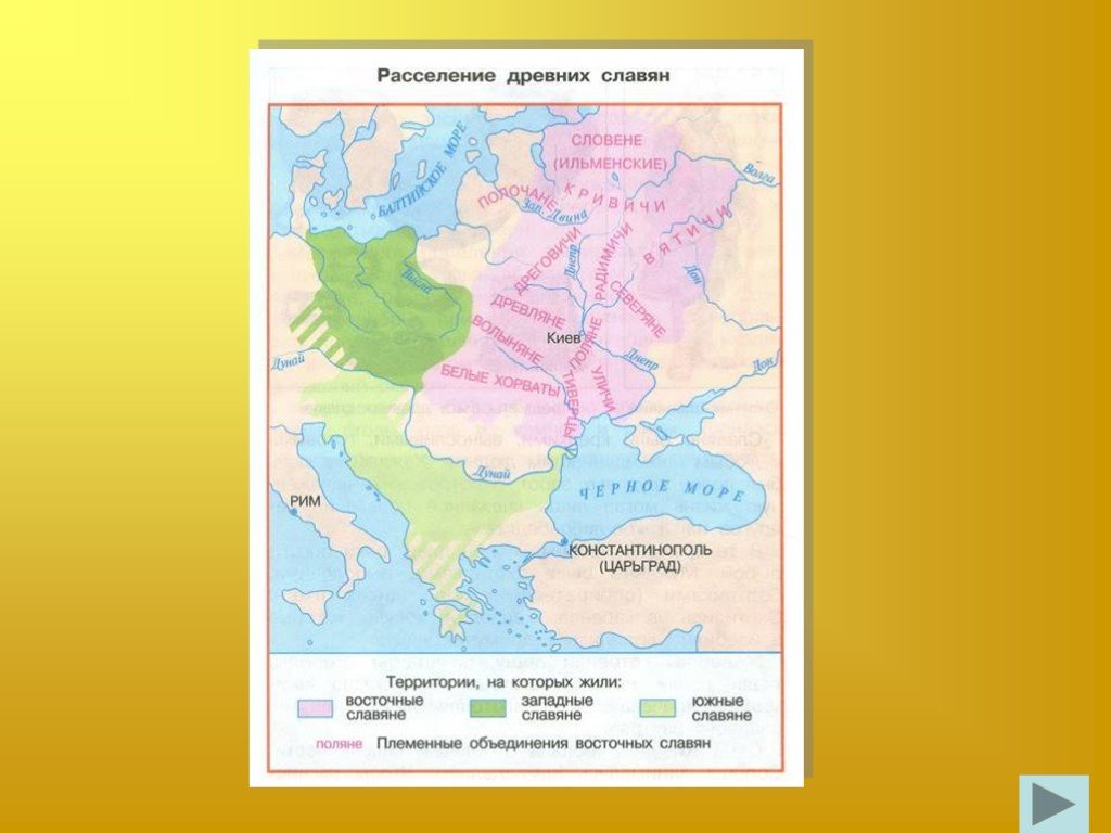 Карта расселения древних славян карта 4