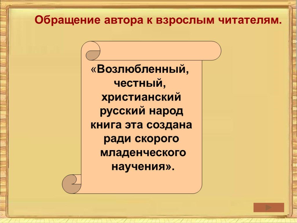 Кубанская тематика в книге большому чертежу в записках католических миссионеров в документах 7 класс