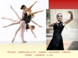 Женщины профессиональные танцоры, выступают в балете, театре, снимаются в кино.