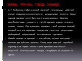 МОТИВЫ, ПРИЧИНЫ, ПОВОДЫ СУИЦИДОВ. А. Г. Амбрумова (1983) основной причиной суицидальных действий считает социально-психологическую дезадаптацию личности. Кроме главной причины могут быть еще и второстепенные (болезнь, семейно-бытовые трудности и т. д.). От причины следует отличать условия и повод. П