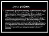 Биография. Родился в семье шотландского дворянина из знатного рода Клерков (Clerks). Учился сначала в Эдинбургской академии, Эдинбургском университете (1847—1850), затем в Кембриджском (1850—1854) университете (Питерхауз и Тринити-колледж). В 1855 стал членом совета Тринити-колледжа. В 1856—1860 был