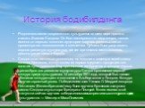 История бодибилдинга. Родоначальником современного культуризма во всем мире принято считать Евгения Сандова. Он был пионером этого вида спорта, так как именно он первым позволил аудитории получать удовольствие от просмотра его телосложения в спектаклях. Публика была рада видеть хорошо развитую муску