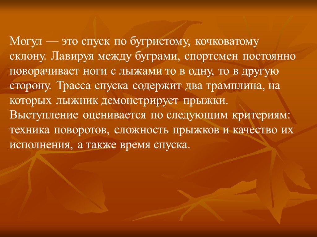 Не давать спуску это. Лавируя. Лавировать значение. Лавируя это как. Лавировать.