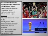 Наиболее известными соревнованиями являются: Проводимые ФИФА: Национальных сборных Чемпионат мира Кубок конфедераций Олимпийские игры Клубные Клубный чемпионат мира ФИФА Проводимые УЕФА: Национальных сборных Чемпионат Европы Клубные Лига чемпионов УЕФА Лига Европы УЕФА Суперкубок УЕФА