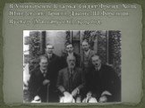 В Университе Кларка. Сидят: Фрейд, Холл, Юнг; стоят: Брилл, Джонс, Ш.Ференци. Вустер (Массачусетс), 1909 год.