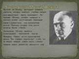 Высшей, по Шелеру, выступает ценность святости, которая наиболее глубоко связует всех причастных опыту священного. По мнению Шелера, человек занимает в космосе особое место именно благодаря связи с ценностями, как космические начала. Поэтому человек есть место встречи бытия с Богом. Аксиология Шелер