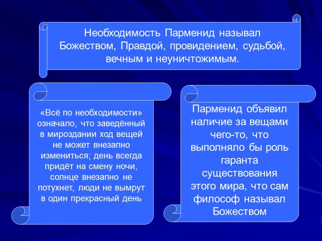 Какие ситуации выдвигаются на 1 план экзистенциалистами в понимании человеческого бытия