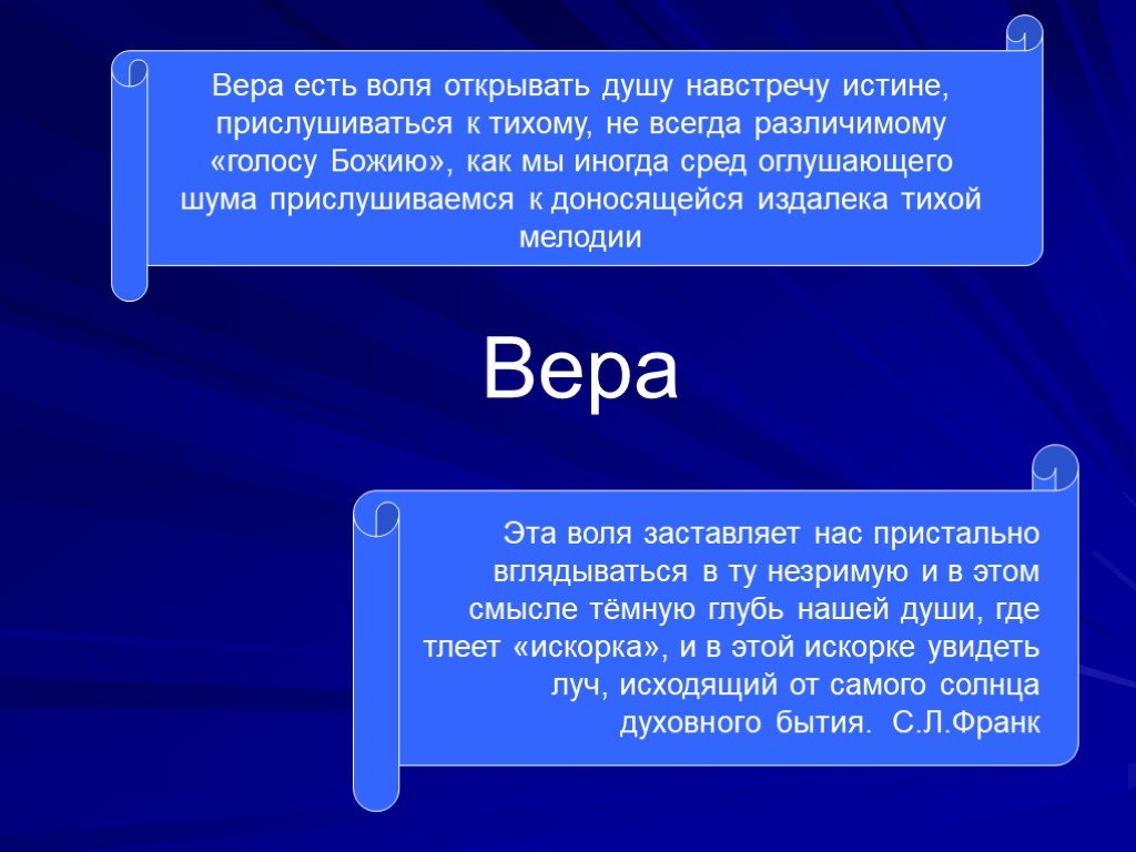 Категории человеческого бытия презентация