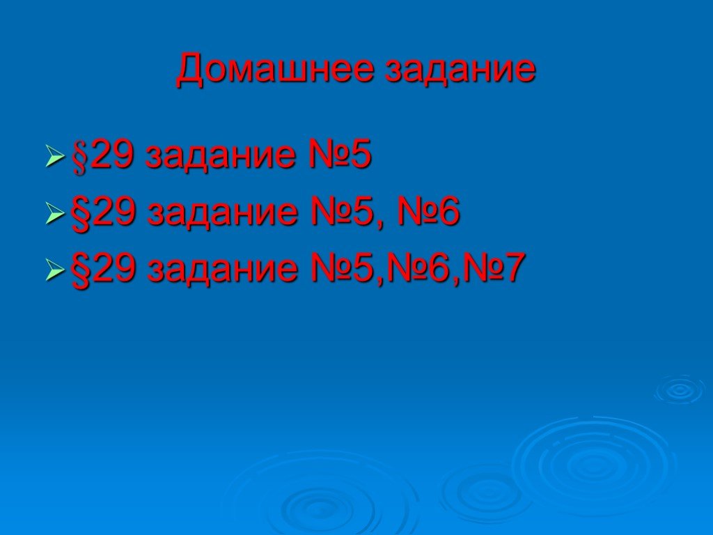 Кислородные соединения углерода презентация 9 класс