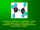 Нормальные предельные углеводороды средней молекулярной массы используются как питательный субстрат в микробиологическом синтезе белка из нефти.