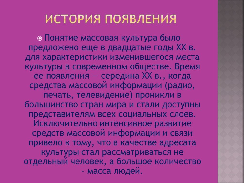 Культура получается