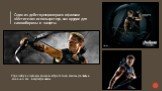 Один из действующих героев в фильме «Мстители» использует лук, как орудие для самообороны и защиты. Стрельбу из лука мы можем встретить во многих фильмах и ,конечно же, в мультфильмах.