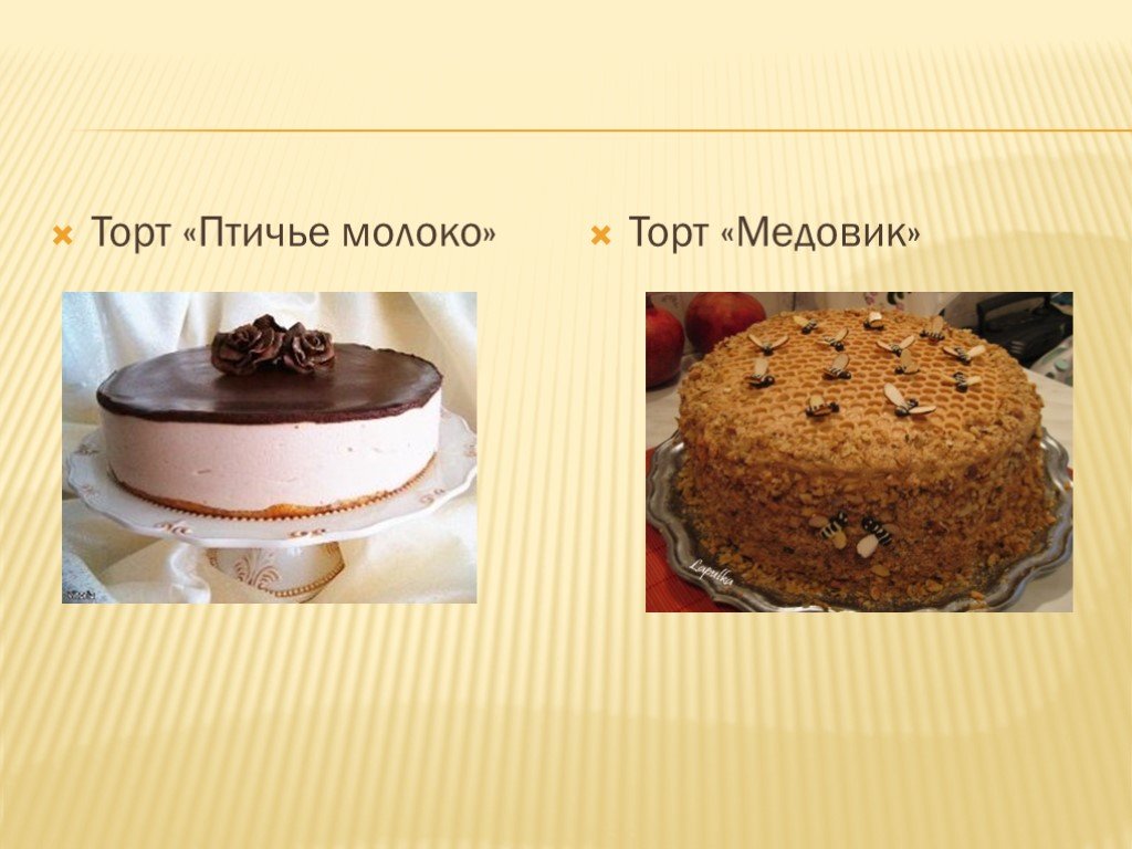 Торт птичье молоко с коржами медовик