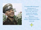 14 апреля Ю.А.Гагарин рапортовал о выполнении задания. В тот же день он в открытой машине проехал по улицам Москвы. Его встречали толпы людей, забрасывая героя цветами.
