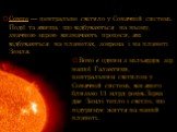 Сонце — центральне світило у Сонячній системі. Події та явища, що відбуваються на ньому, значною мірою визначають процеси, які відбуваються на планетах, зокрема і на планеті Земля. Воно є одним з мільярдів зір нашої Галактики, центральним світилом у Сонячній системі, вік якого близько 13 млрд років.