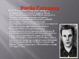 Учеба Гагарина. В 1945 году семья Гагариных переехала в Гжатск (сейчас город Гагарин). После окончания шестого класса Юрий поступил в Люберецкое ремесленное училище и одновременно в вечернюю школу рабочей молодёжи. Окончив седьмой класс, одновременно с отличием окончил училище по специальности формо