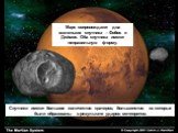 Марс сопровождают два маленьких спутника – Фобос и Деймос. Оба спутника имеют неправильную форму. Спутники имеют большое количество кратеров, большинство из которых были образованы в результате ударов метеоритов.