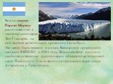 Вид на ледник Перито-Морено расположенный в национальном парке Лос-Гласиарес, на юго-востоке аргентинской провинции Санта-Круз. Это место было внесено в список Всемирного природного наследия ЮНЕСКО в 1981 году. Ледник является одним из наиболее интересных туристических объектов в аргентинской части 