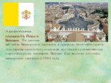 Аэрофотосъемка площади Св. Петра в Ватикане. По данным веб-сайта Всемирного наследия, в пределах этого небольшого государства находится уникальная коллекция художественных и архитектурных шедевров. Ватикан был включен в Список всемирного наследия в 1984 году.