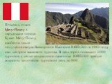 Цитадель инков Мачу-Пикчу в перуанском городе Куско. Мачу-Пикчу, особенно после получения статуса Всемирного Наследия ЮНЕСКО в 1983 году, стал центром массового туризма. В день город посещают 2000 туристов; с целью сохранности памятника ЮНЕСКО требует сократить количество туристов в день до 800.