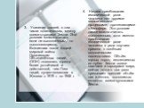 3. Усиление связей, в том числе политических, между всеми странами Земли. Это условие можно считать если не выполненным, то выполняющимся. Возникшая после второй мировой войны Организация Объединённых наций (ООН) оказалась гораздо более устойчивой и действенной, чем Лига наций, существовавшая в Жене