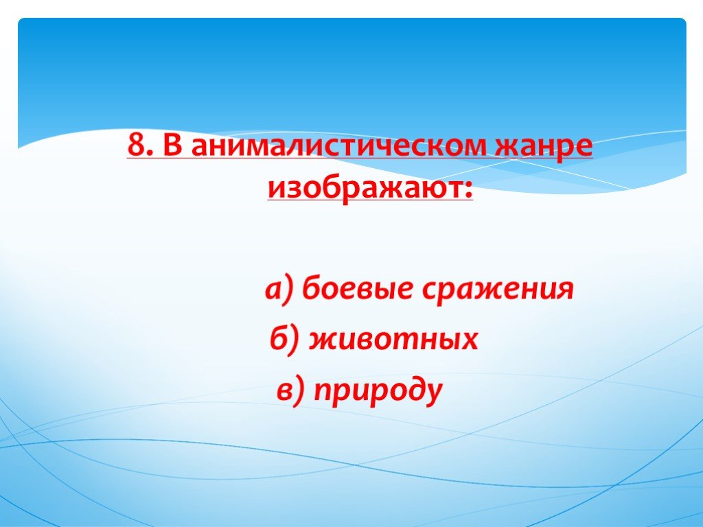 Презентация контрольная работа