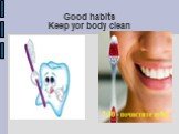 Good habits Keep yor body clean