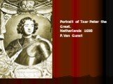 Portrait of Tsar Peter the Great. Netherlands 1698 P.Van Gunst