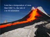 Lava has a temperature of more than 1200 ° C, the rate of 2 to 40 kilometers