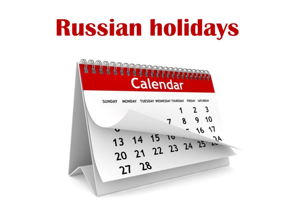 Russian holidays. Russian Holidays Calendar. The popular Russian Holidays. Russian Holiday and Dates. Substitute Holiday in Russian.