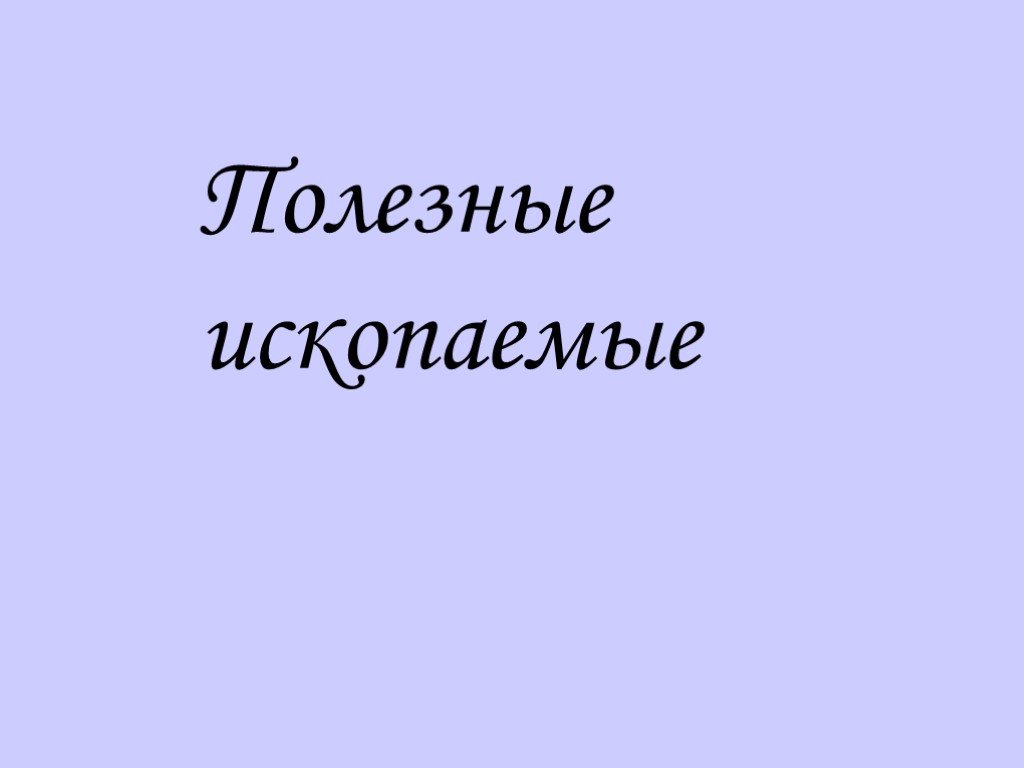 Болгария презентация по географии 10 класс