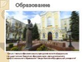 Самым главным образовательным учреждением является федеральное государственное бюджетное образовательное учреждение высшего профессионального образования "Северо-Кавказский федеральный университет". Образование