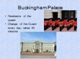 Buckingham Palace. Residence of the queen Change of the Guard every day, takes 45 minutes