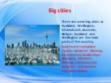 Big cities. There are some big cities as Auckland, Wellington, Christchurch, Dunedin, Nelson. Auckland and Wellington are the main ports of the country. Крупными городами страны являются Окленд, Веллингтон, Крайстчерч, Данидин, Нельсон. Окленд и Веллингтон являются основными портами страны.