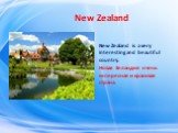 New Zealand is a very interesting and beautiful country. Новая Зеландия очень интересная и красивая страна.